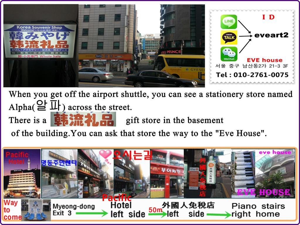 Homestay Eve Seoul Bagian luar foto